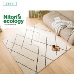 未使用　新品　洗える　ラグ