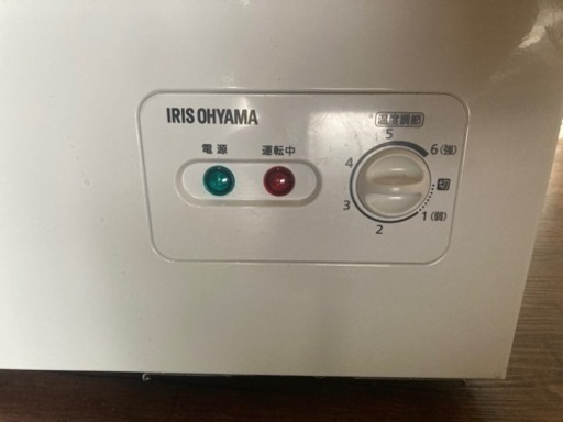 【決定しました】冷凍庫 アイリスオーヤマ スリム 142L ICSD-14A-W