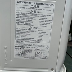 家電 季節、空調家電 ファンヒーターの画像