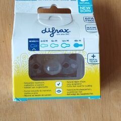 【未使用 Difrax おしゃぶり 低出生体重児対応・新生児用】の画像