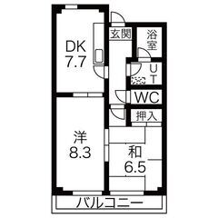 岐阜駅24分！2DK！初期費用６万円！カーサ水海道208⭐️R-LaBは仲介手数料ゼロ円⭐️ - 岐阜市