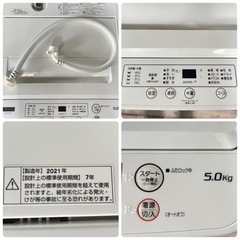 YAMADA 洗濯機 5Kg YWM-T50H1 2021年製 全自動洗濯機 ヤマダセレクト
