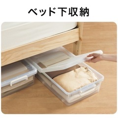 ニトリ 衣装ケース ベッド下収納