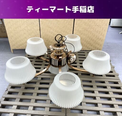 キシマ 5灯 シャンデリア 11425 100V 5×60W 照明器具 天井照明 KISHIMA 店頭引き渡し歓迎 札幌市手稲区 キシマ 5灯 シャンデリア 11425 100V 5×60W 照明器具 天井照明