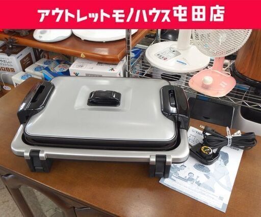 タイガー ホットプレート 「モウいちまい」 2017年製 CRV-G200 縦置き収納 平面プレート 穴あき波型プレート 2枚タイプ 焼肉 お好み焼き☆ 札幌市 北区 屯田