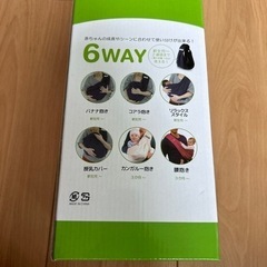 ベビースリングの画像