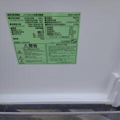 家電 キッチン家電 冷蔵庫の画像