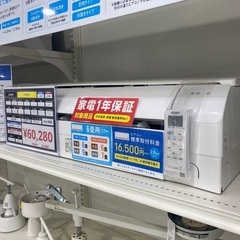 安心1年保障！SHARP(シャープ)  壁掛けエアコン AY-N40TD　