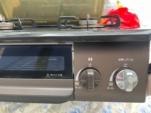 生活雑貨 調理器具 LPガステーブル