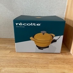 値下げします　
新品未使用　レコルト　電気鍋　コポットの画像