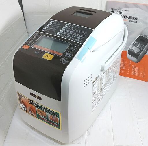 品質保証☆配達有り！8000円(税抜き）未使用 MK ホームベーカリー 1.5斤