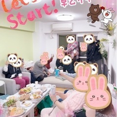 突発!!千葉ぽちゃオフ会