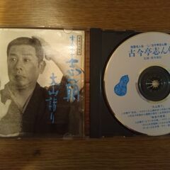 尾崎豊さんと古今亭志ん朝さんのCDの画像