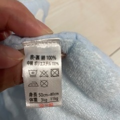 スリーパーの画像