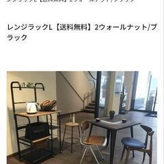 キッチン収納 キッチンラック レンジラックの画像