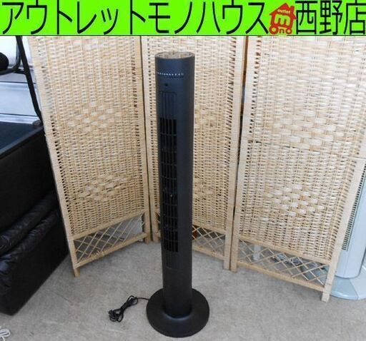 スリーアップ タワーファン リモコン欠品 2018年製 TF-T1825 ブラック 扇風機 黒 ハイタワーファン 札幌 西野店
