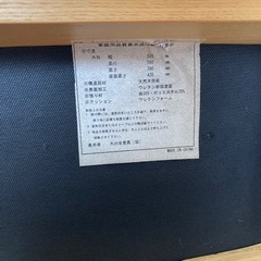 家具 椅子 ダイニングチェアの画像