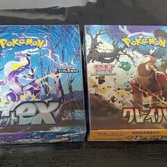 値下げレア新品未開封ポケモンカードボックス　クレバ&バイオレット