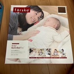子供用品 ベビー用品 寝具の画像