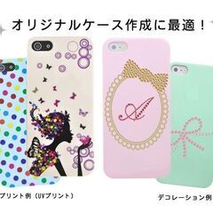 【在庫処分！ピンク・クリーム】iPhone SE/5s/5専用ペールカラーケースの画像