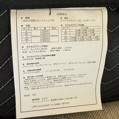 ニトリ　ダブルベットの画像