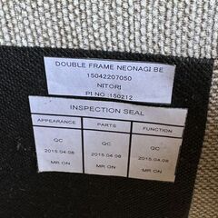 ニトリ　ダブルベットの画像