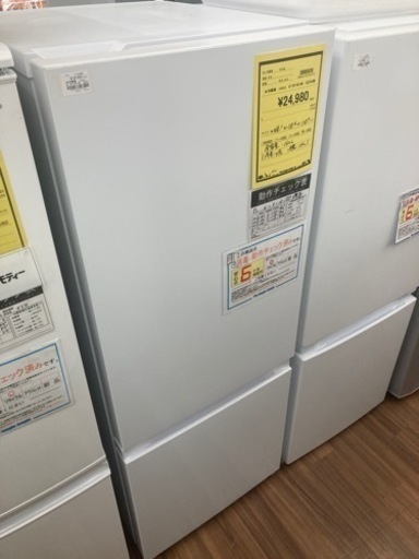 冷蔵庫　ﾊｲｾﾝｽ  AT-RF160-WH