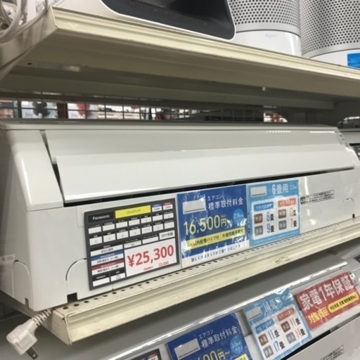Panasonic エアコン CS-J227C-W 2017年製 25300円