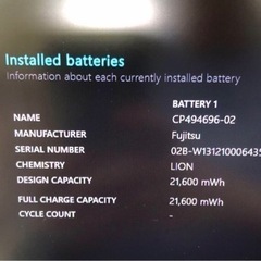 233M 【美品】FUJITSU メモリノートパソコン　8GB Office付きの画像