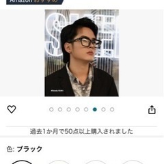 服/ファッション 小物 サングラスの画像