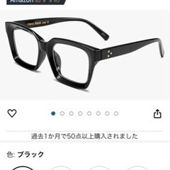 服/ファッション 小物 サングラスの画像
