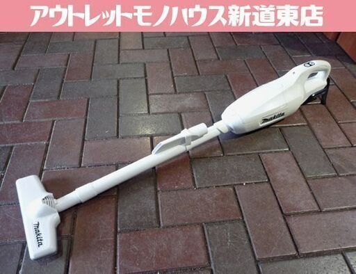 makita 紙パック式 充電式クリーナー CL107FD バッテリー1個・充電器付き マキタ スティッククリーナー 掃除機 札幌市東区 新道東店