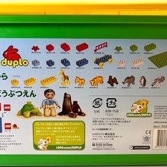 【お引き渡し者決定】【美品】LEGO duplo レゴ　デュプロ...