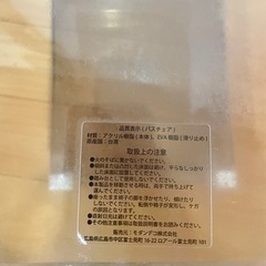 アクリルバスチェア ボウルセット　ブラウン  の画像