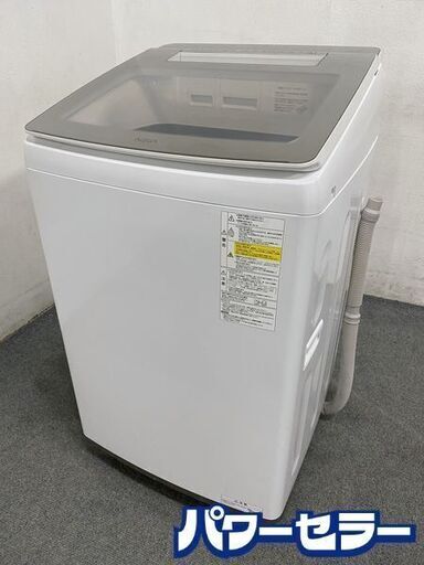 AQUA 全自動洗濯乾燥機 10Kg/5Kg ふんわり乾燥 ジェルボールコース 激落ちケア洗浄 2020年製 AQW-GTW100J 中古家電 店頭引取歓迎 R8392