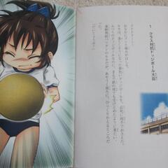金の星社  れっつ！スイミングの画像