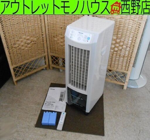 ①冷風扇 テクノス IR-CF70I リモコン付イオン冷風扇 ホワイト TEKNOS  千住 扇風機 札幌 西野店
