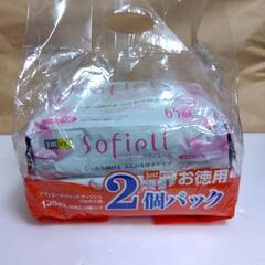 厚木方面🆗エリエール使い捨てタオル２パック