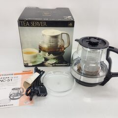 National ナショナル 電気ティーサーバー NC-51　/...