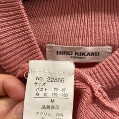 服/ファッション セーター レディースの画像