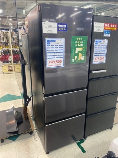 安心6ヶ月保証！HITACHI(日立)3ドア冷蔵庫 R-V38KV
