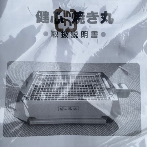 家電 キッチン家電 電磁調理器