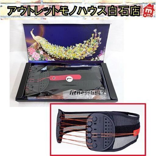 新品 ガードナー フィットネスベルト Lサイズ GUARDNER fitness BELT 正規品 鬼締め お腹引き締め トレーニングベルト☆札幌市 白石店