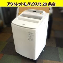 ☆Panasonic 全自動洗濯機 NA-FA100H6 容量10Kg パナソニック ホワイト 乾燥機能無し 上開き 札幌 北20条店
