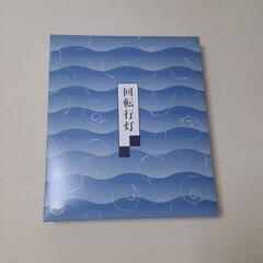 本/CD/DVD