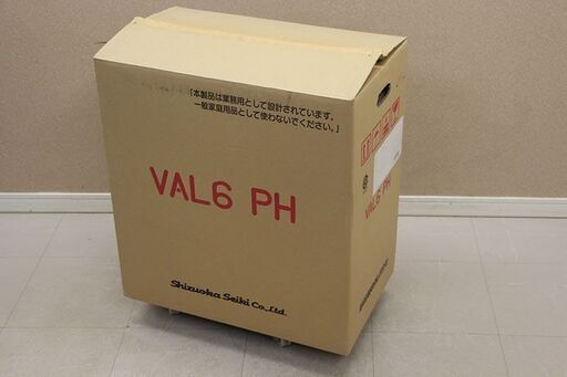 未使用 開封済 静岡製機 VAL 6PH ジェットヒーター 赤外線ヒーター 50Hz (D5813hxwY)