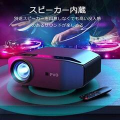 家電 プロジェクター、ホームシアターの画像
