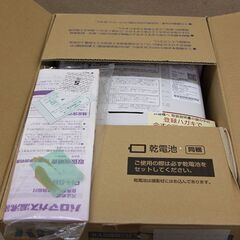Paloma パロマ ガス瞬間湯沸器 PH-5BV 湯沸かし器 都市ガス 21年製 (E2855txwY)の画像