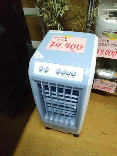 激安☆2022年製 家庭用 冷風扇☆