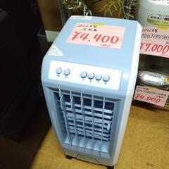 激安☆2022年製 家庭用 冷風扇☆